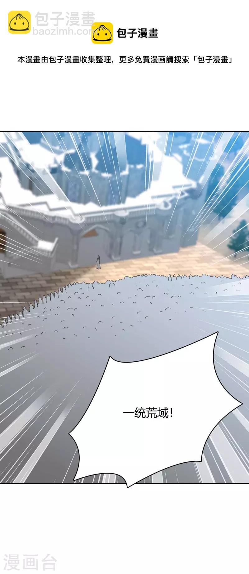第278话 论功行赏21