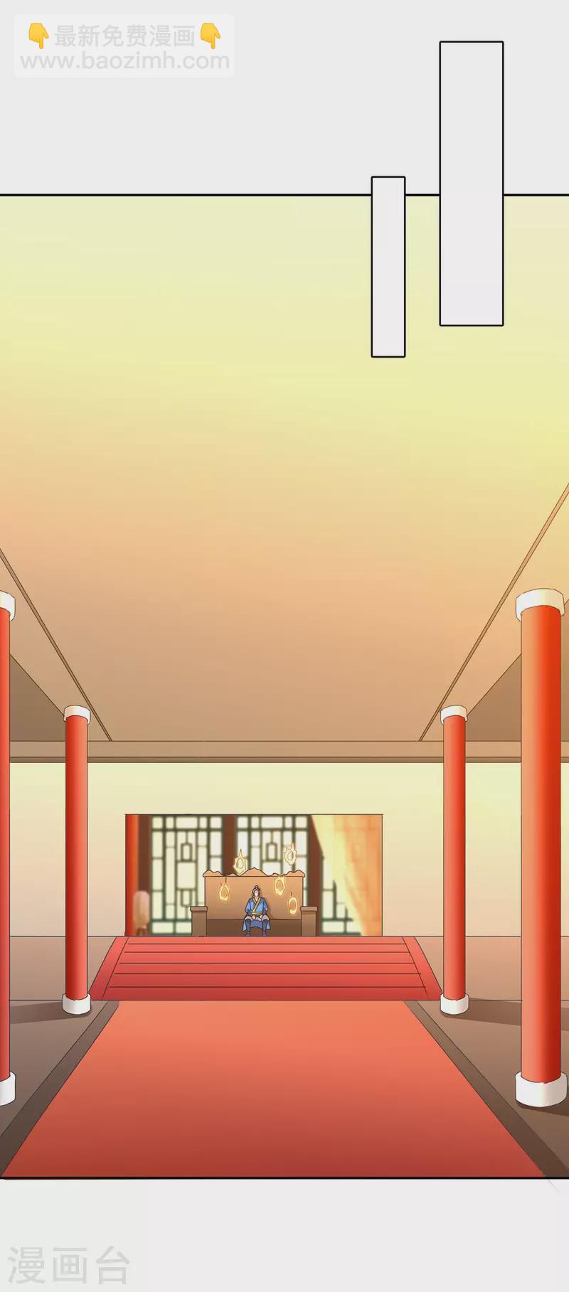 第278话 论功行赏22