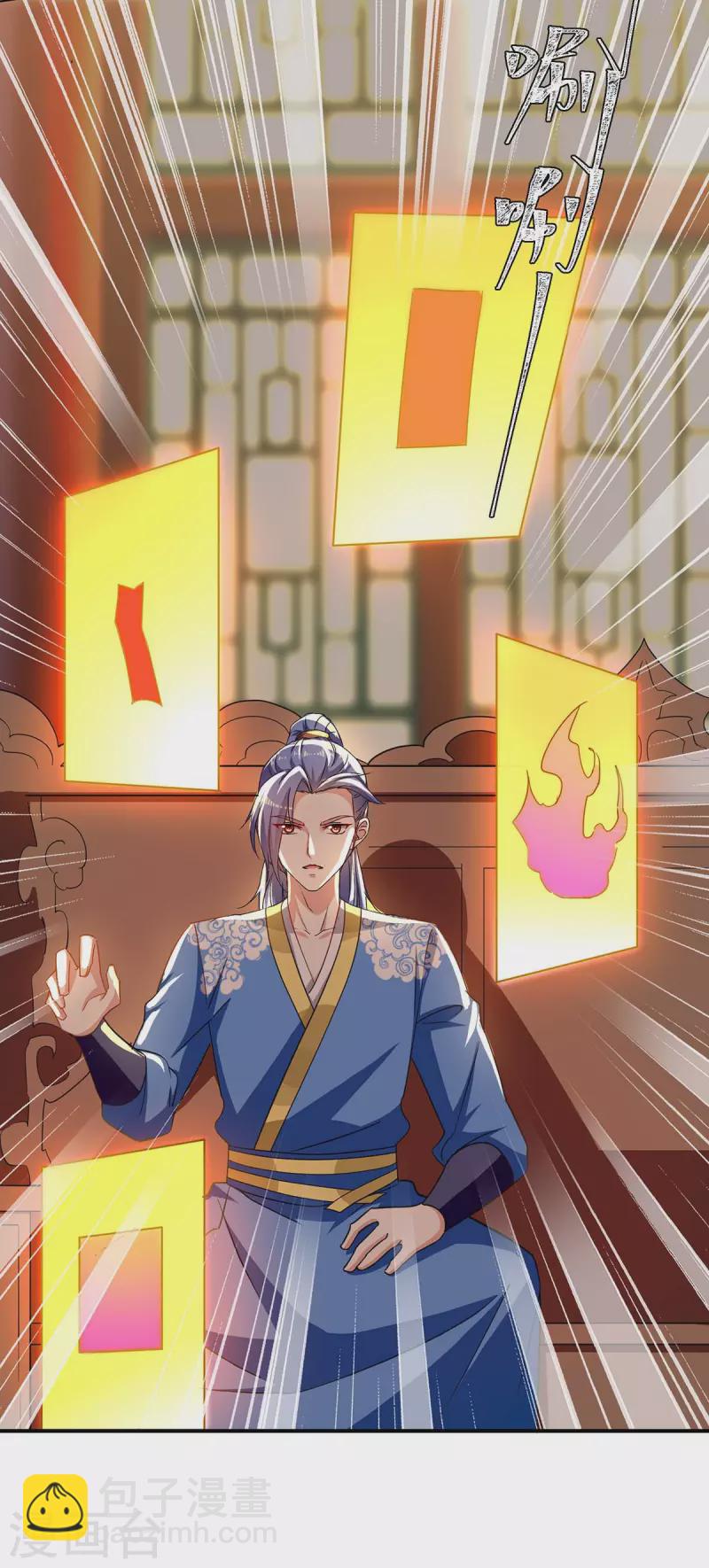 第278话 论功行赏27