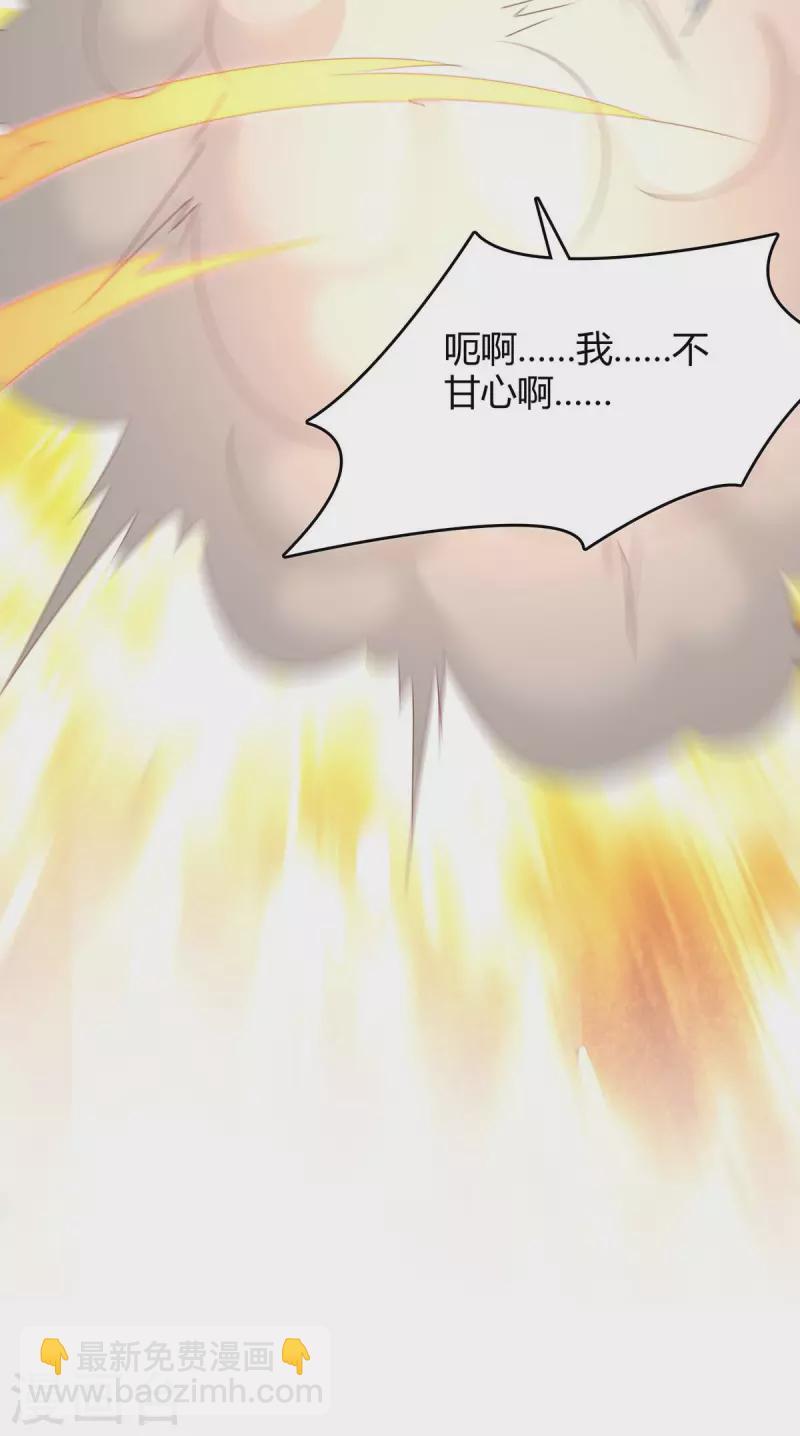 第278话 论功行赏5