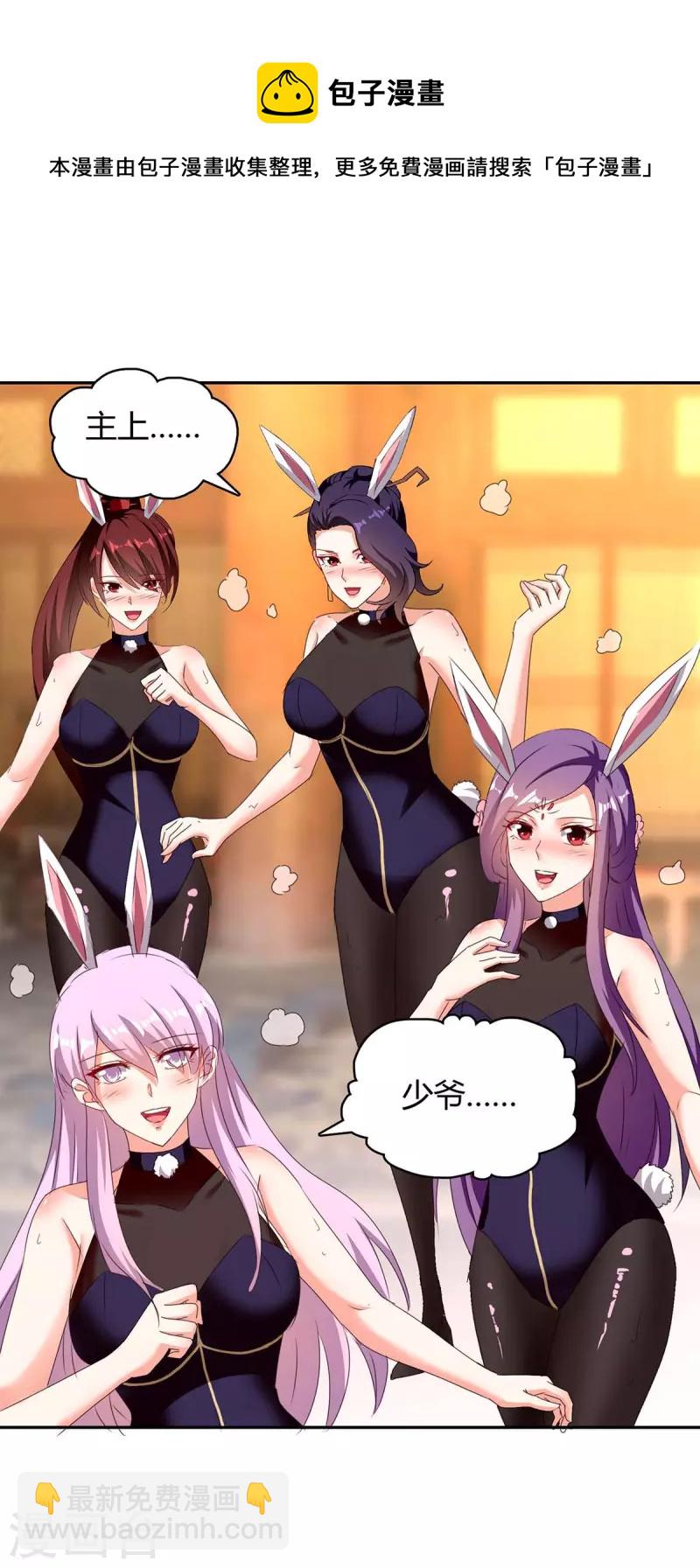 第279话 惊喜7