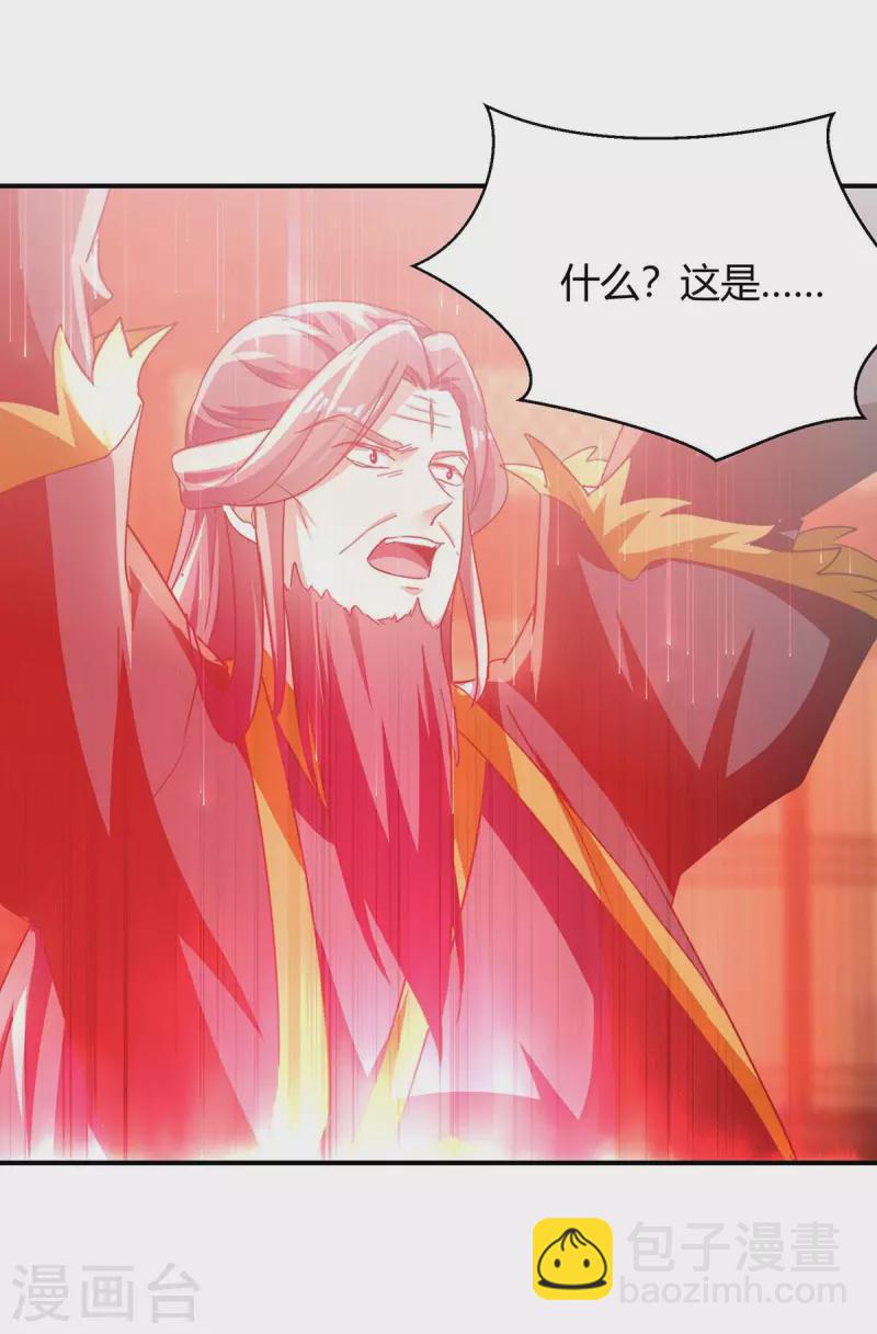第280话 踏平战神殿10