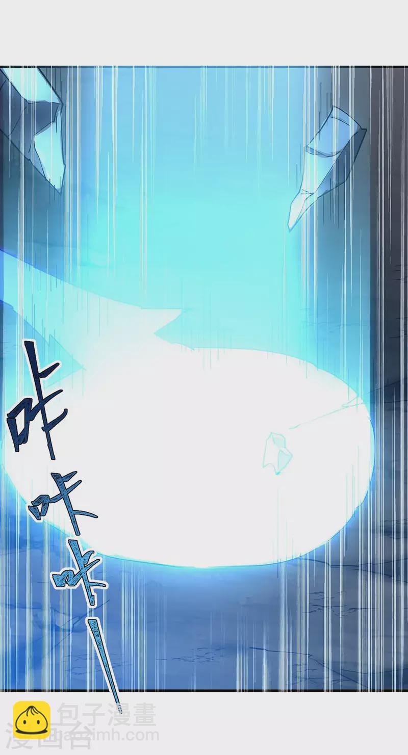 第280话 踏平战神殿12