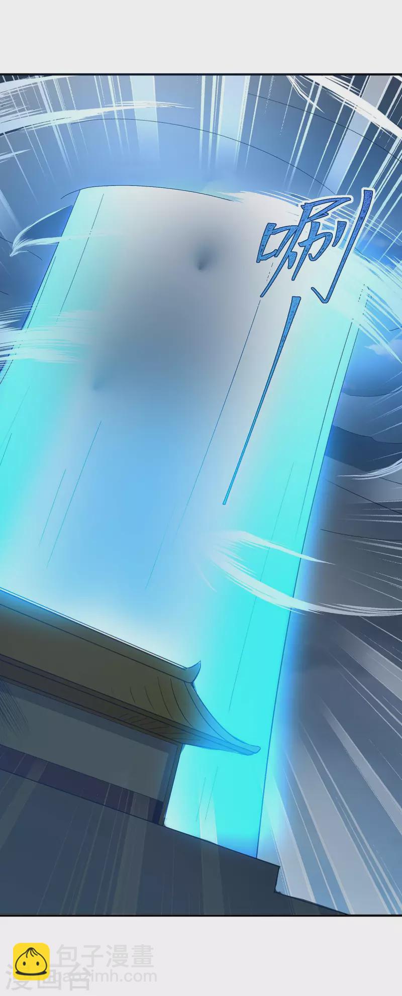 第280话 踏平战神殿13