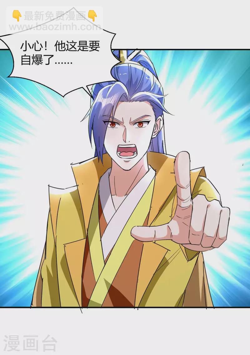 第280话 踏平战神殿19
