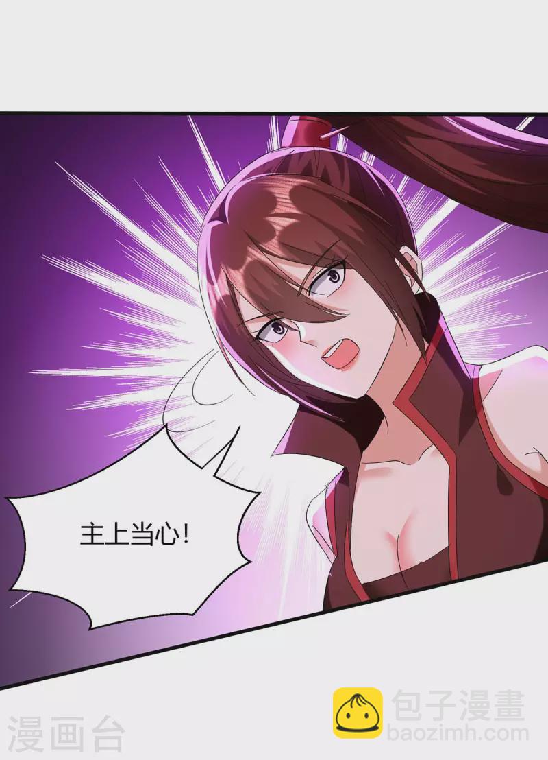 第280话 踏平战神殿21