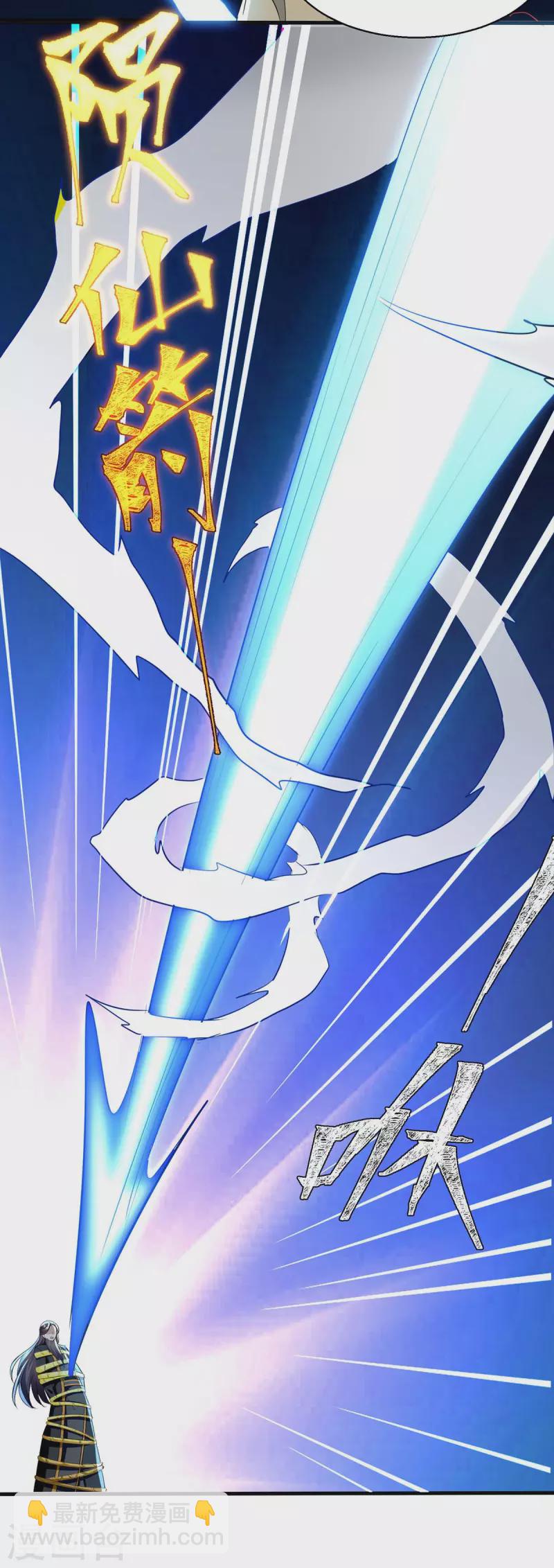 第281话 踏平战神殿26