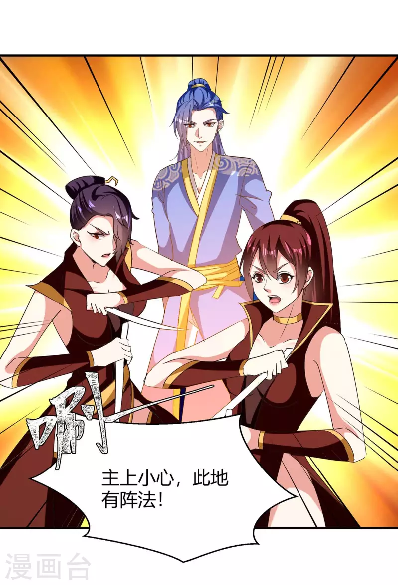 第282话 解锁新任务10