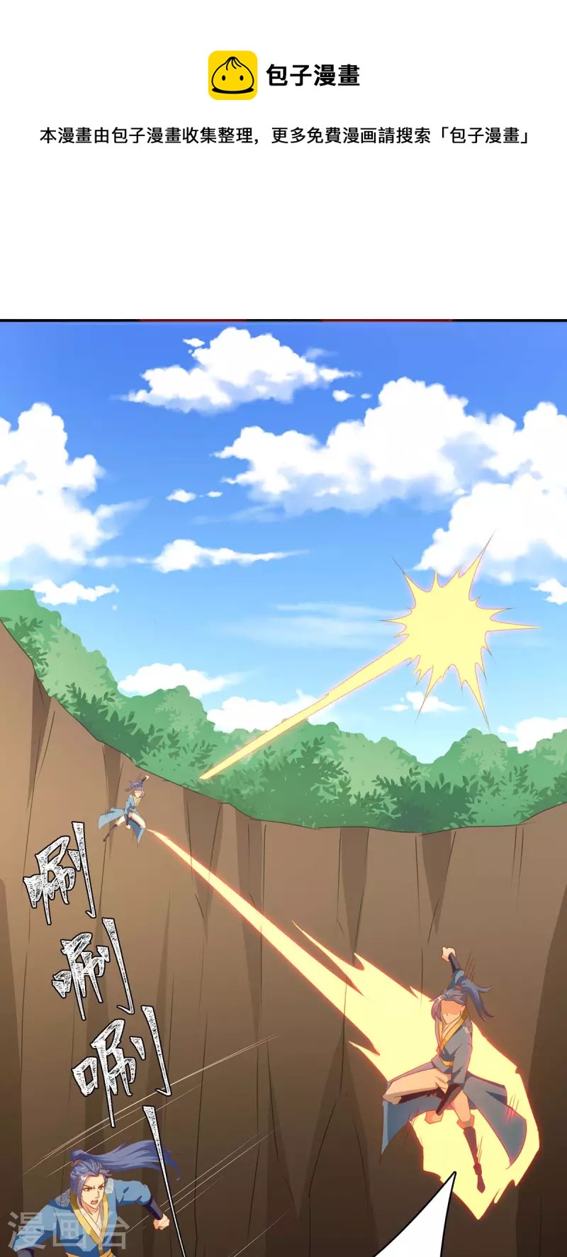 第283话 成就荒域之主0