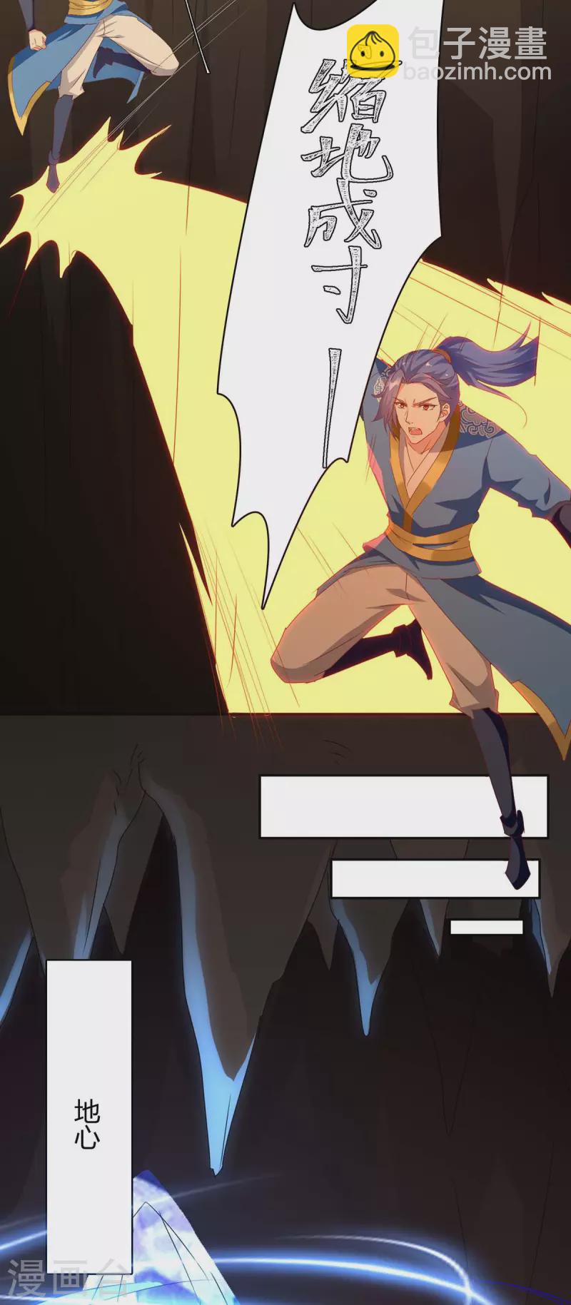 第283话 成就荒域之主1
