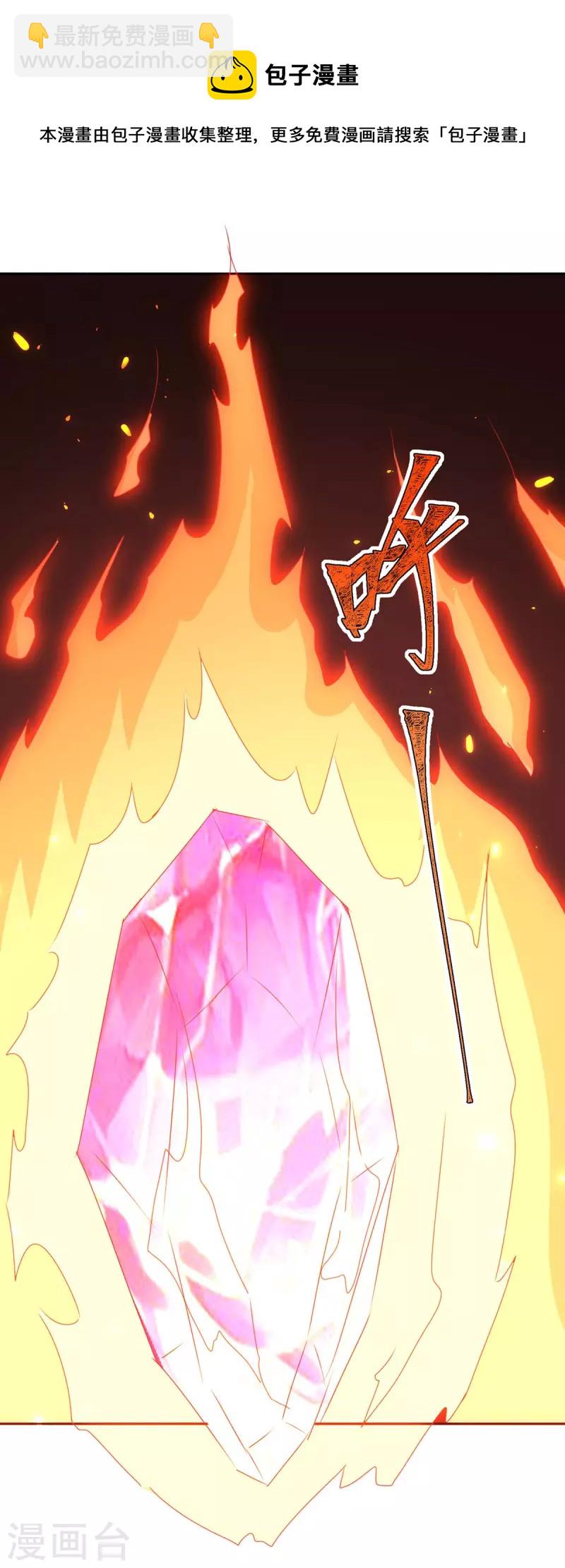 第283话 成就荒域之主10