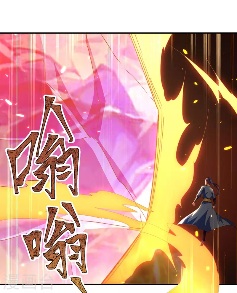 第283话 成就荒域之主11
