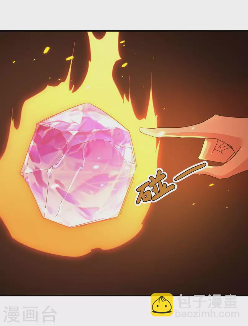 第283话 成就荒域之主14