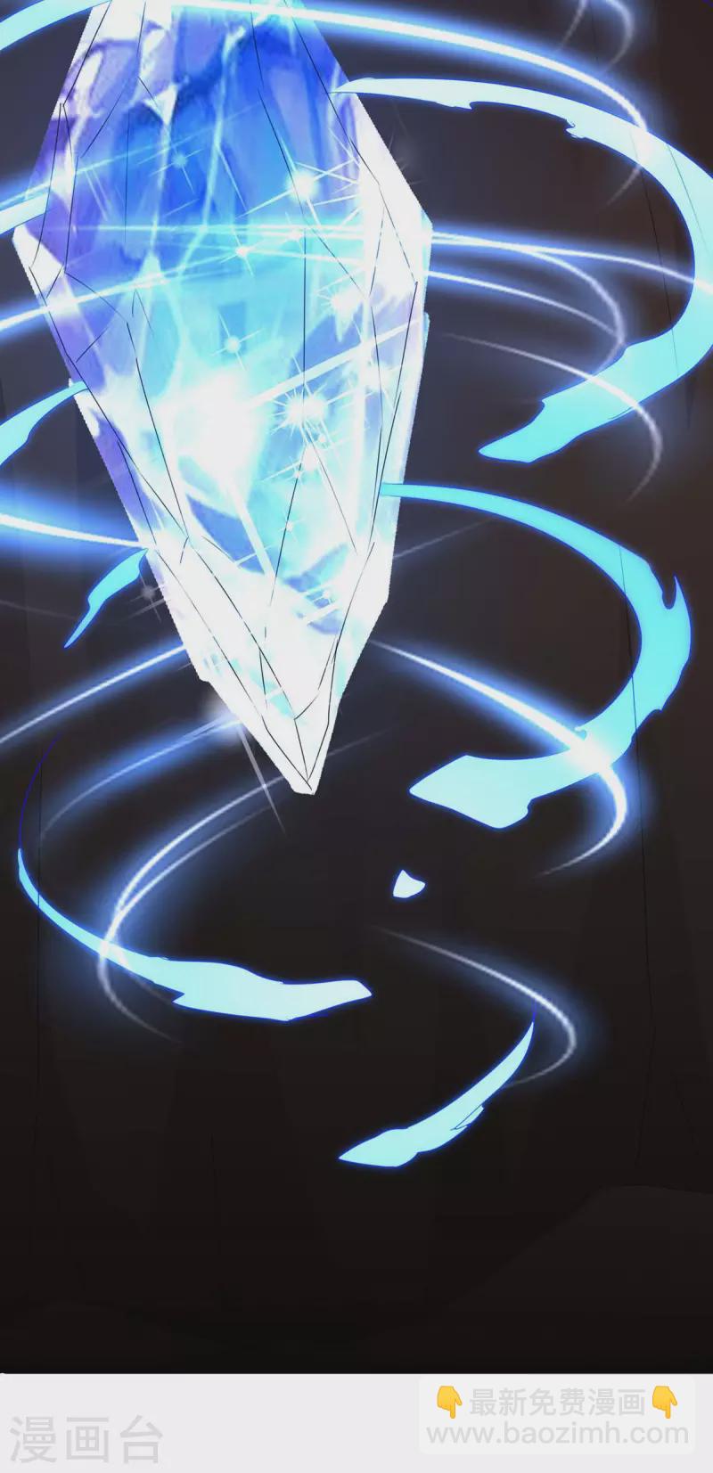 第283话 成就荒域之主2