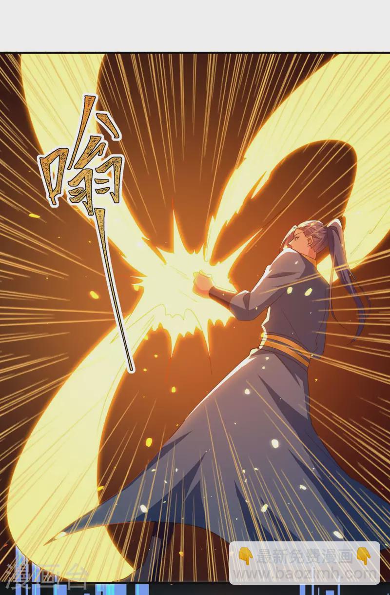 第283话 成就荒域之主24