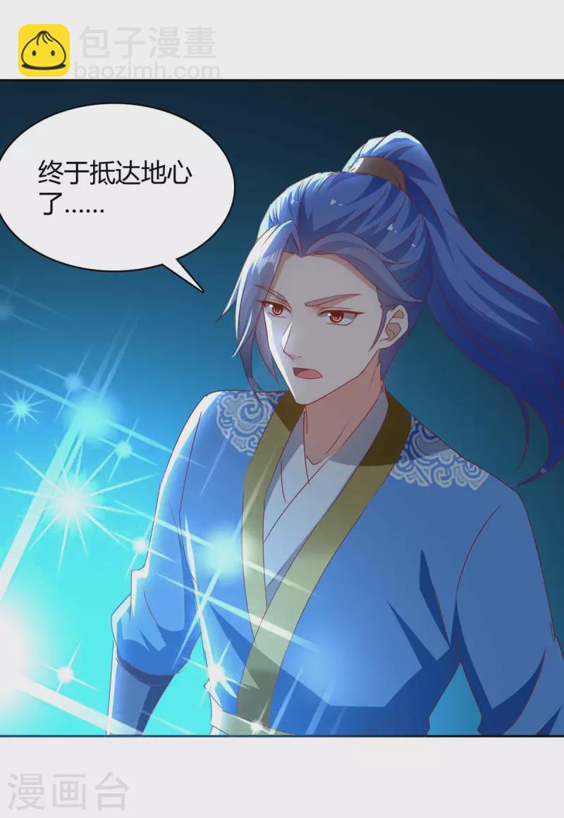 第283话 成就荒域之主4