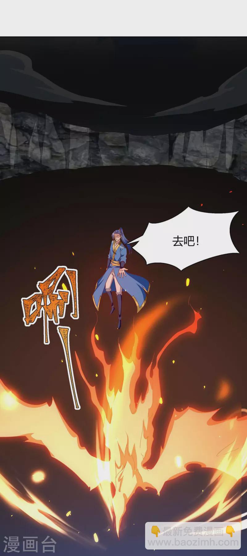 第283话 成就荒域之主7