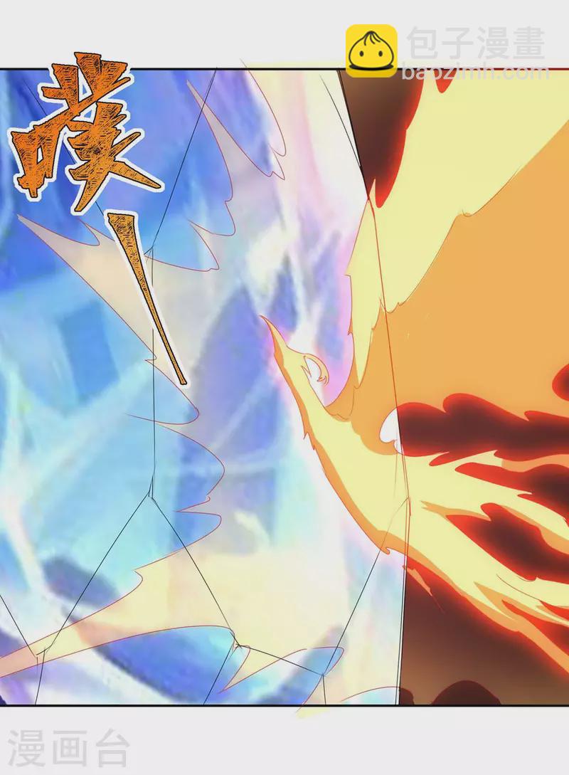第283话 成就荒域之主9