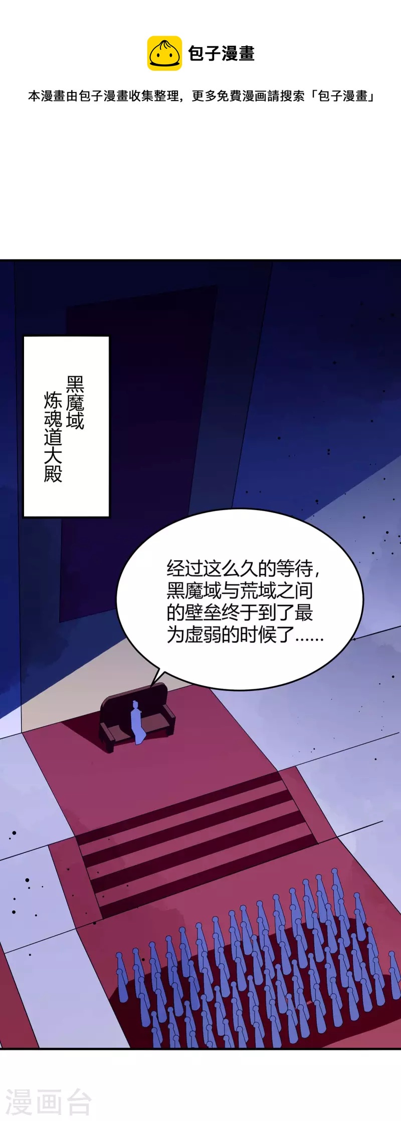 第285话 妖灵山脉0