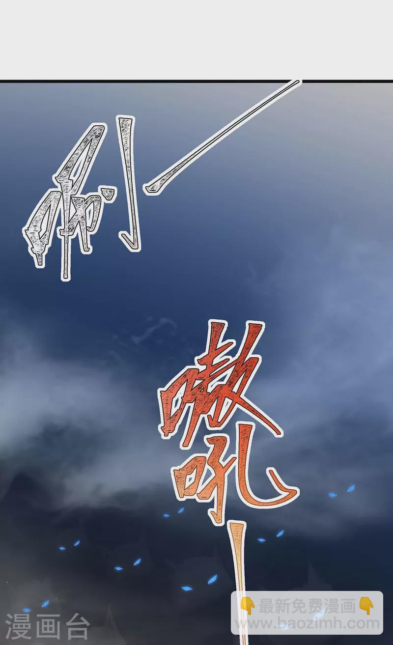 第285话 妖灵山脉24