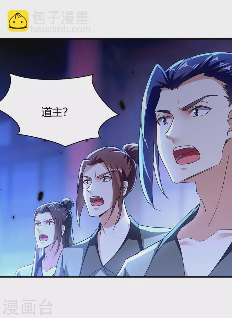 第285话 妖灵山脉9
