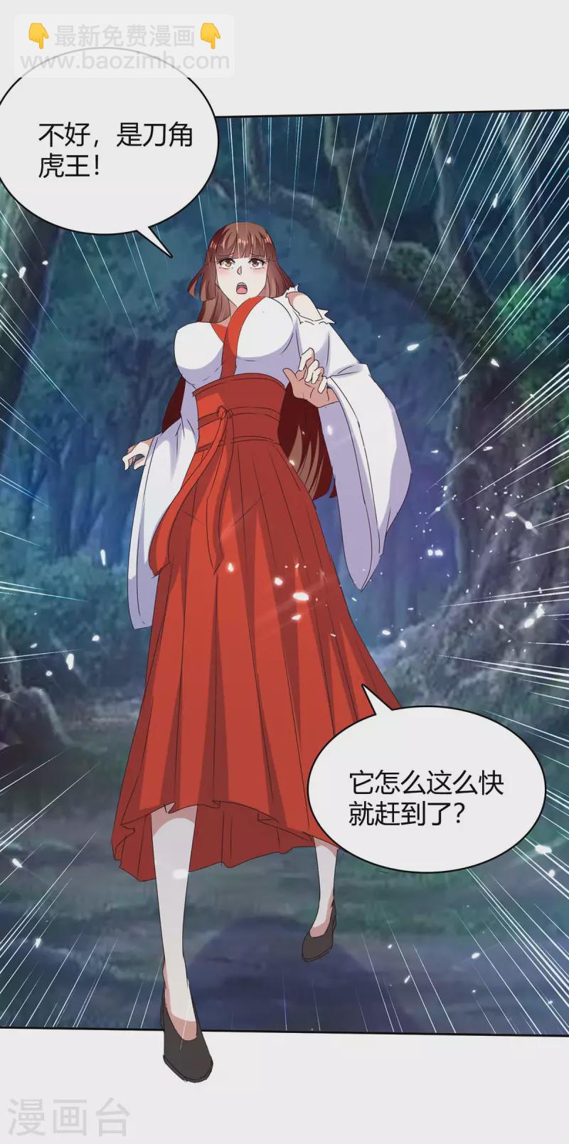 第288话 逃出生天1