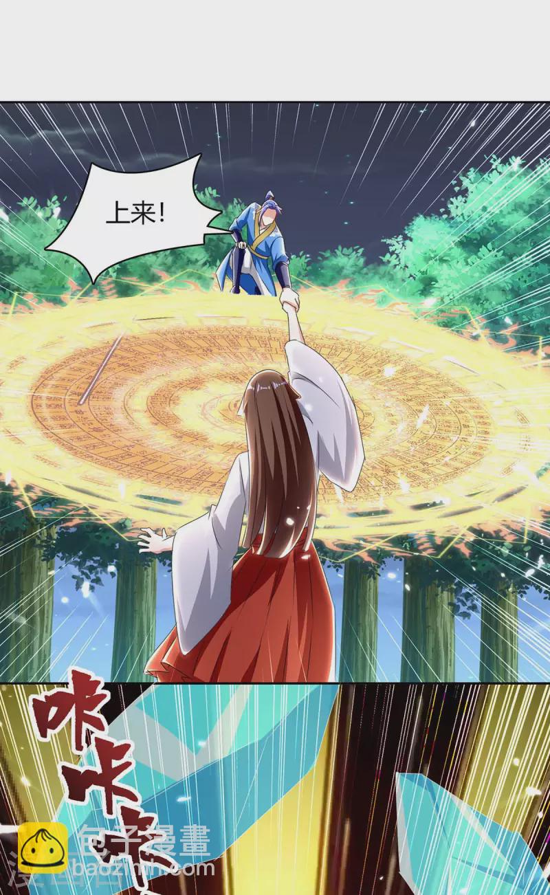 第288话 逃出生天11