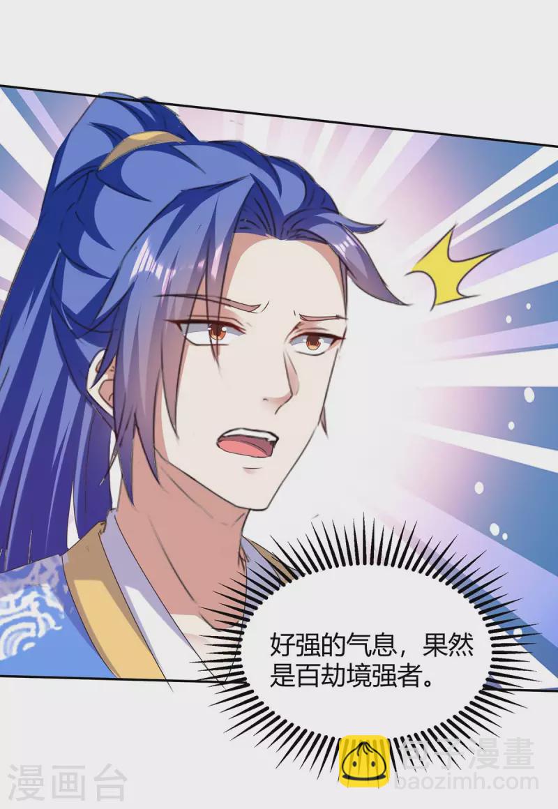 第288话 逃出生天2