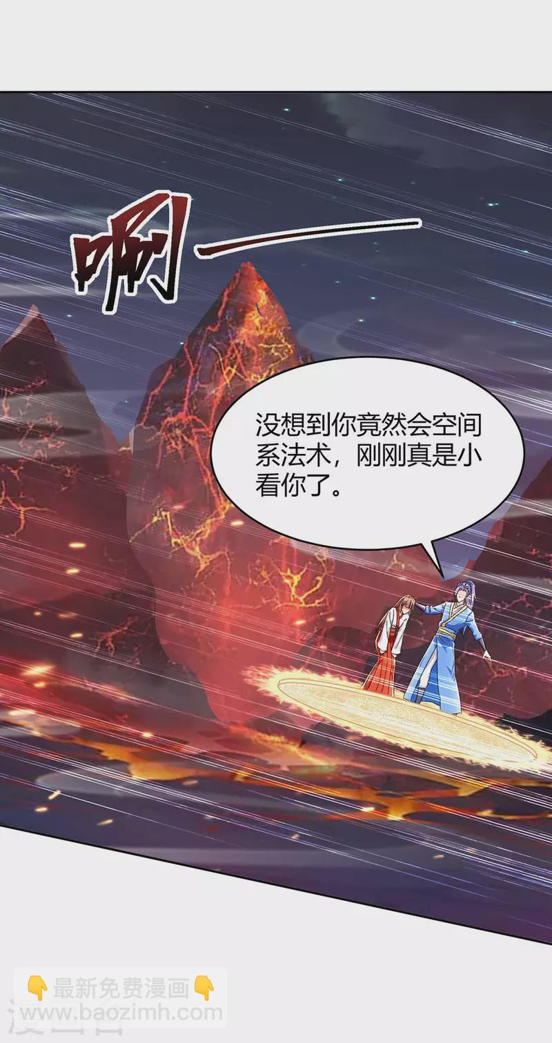 第288话 逃出生天24