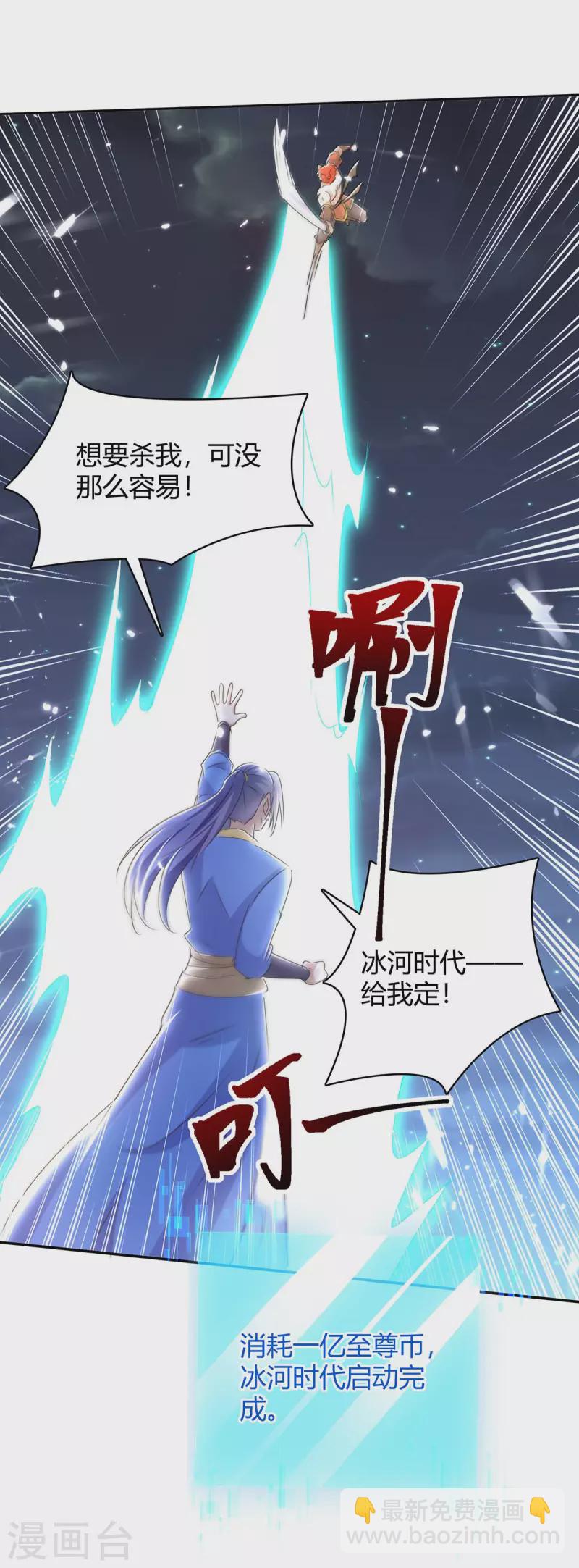 第288话 逃出生天5
