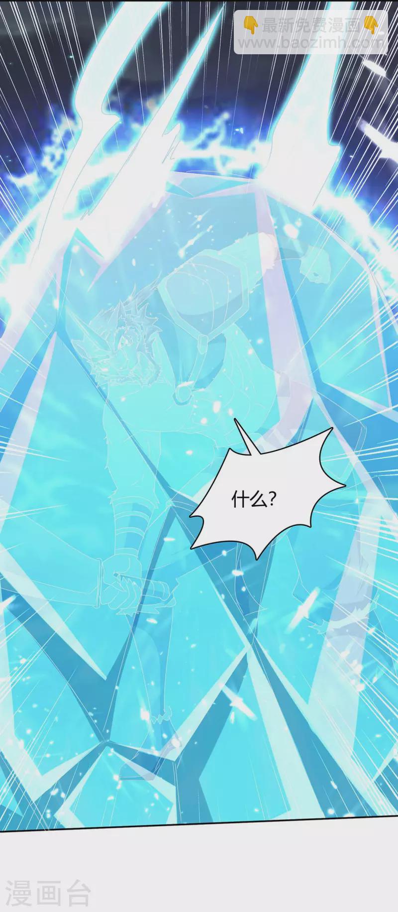 第288话 逃出生天6