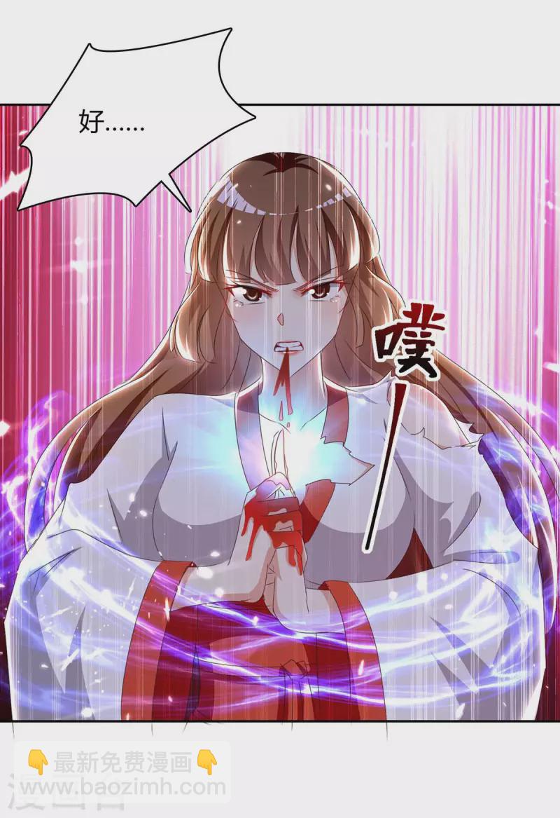 第289话 王族血脉16