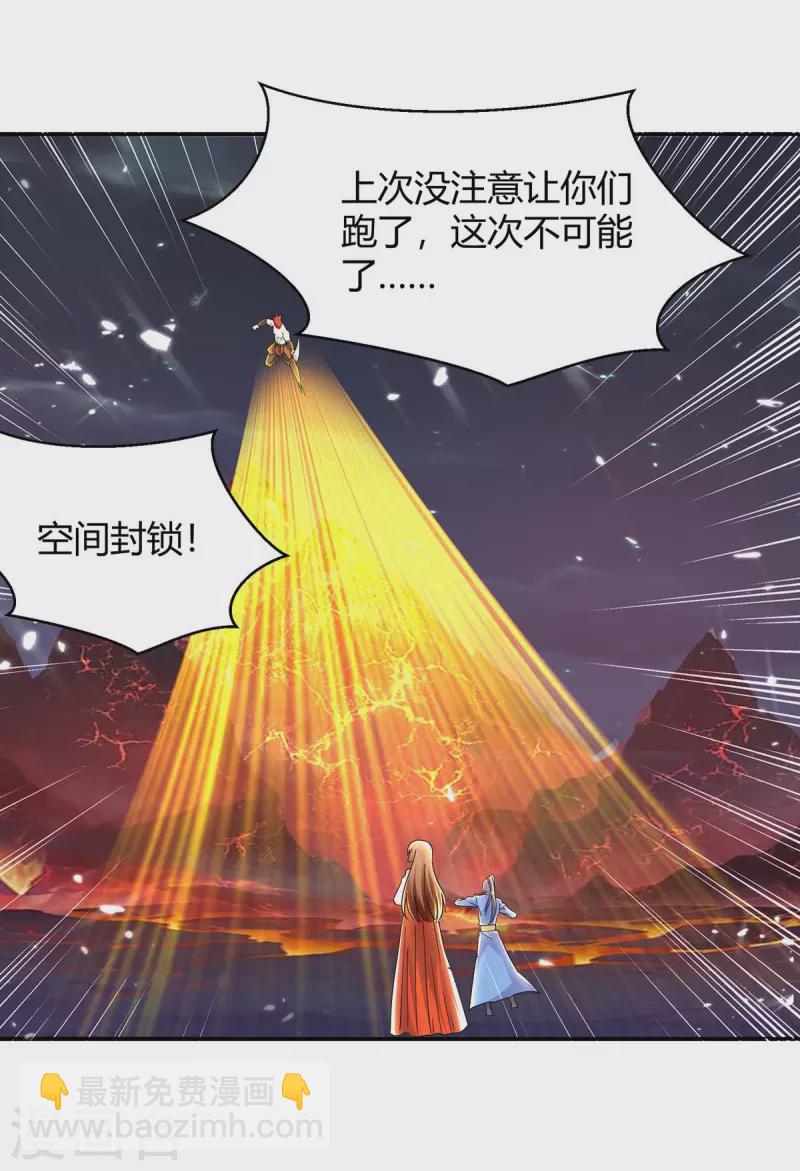 第289话 王族血脉17