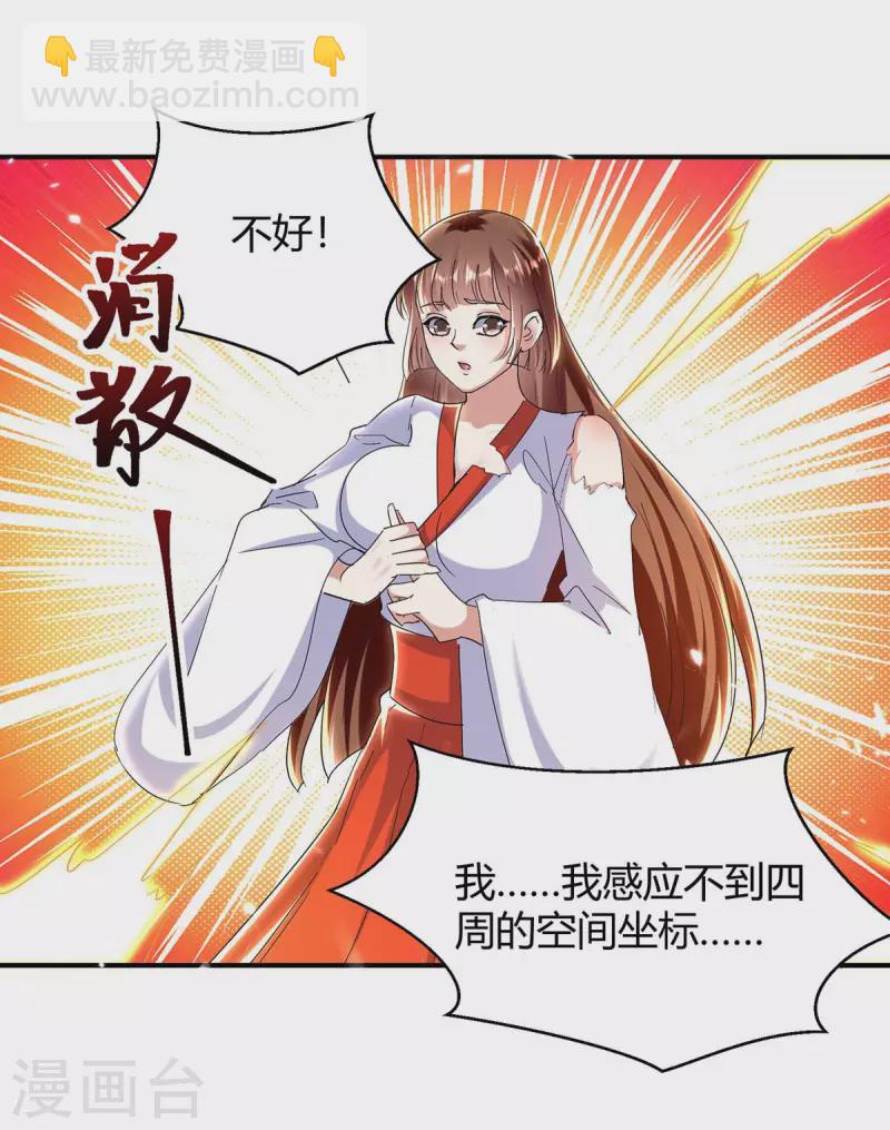 第289话 王族血脉18