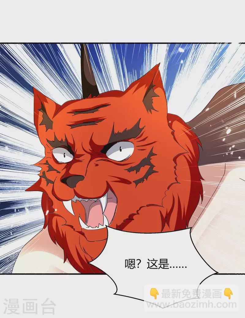 第289话 王族血脉22