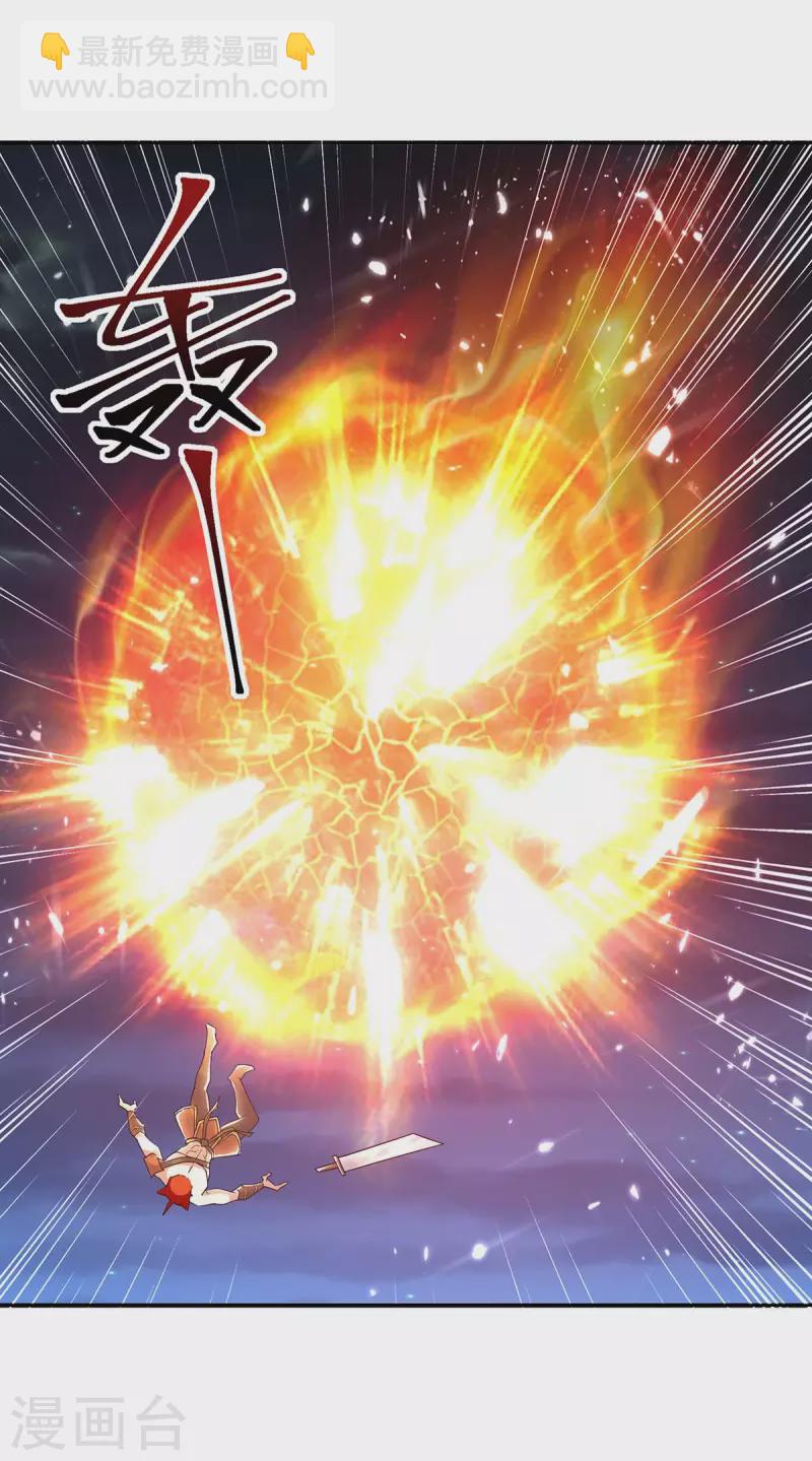 第289话 王族血脉23