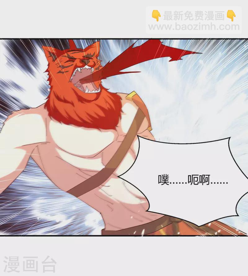 第289话 王族血脉24