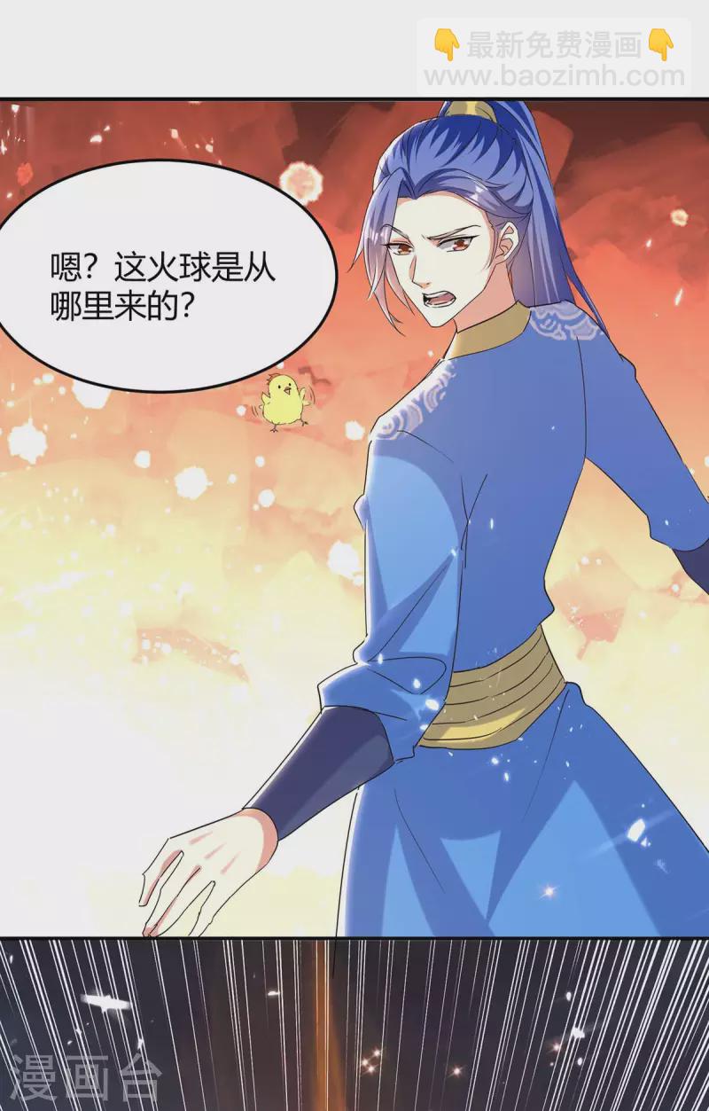 第289话 王族血脉25