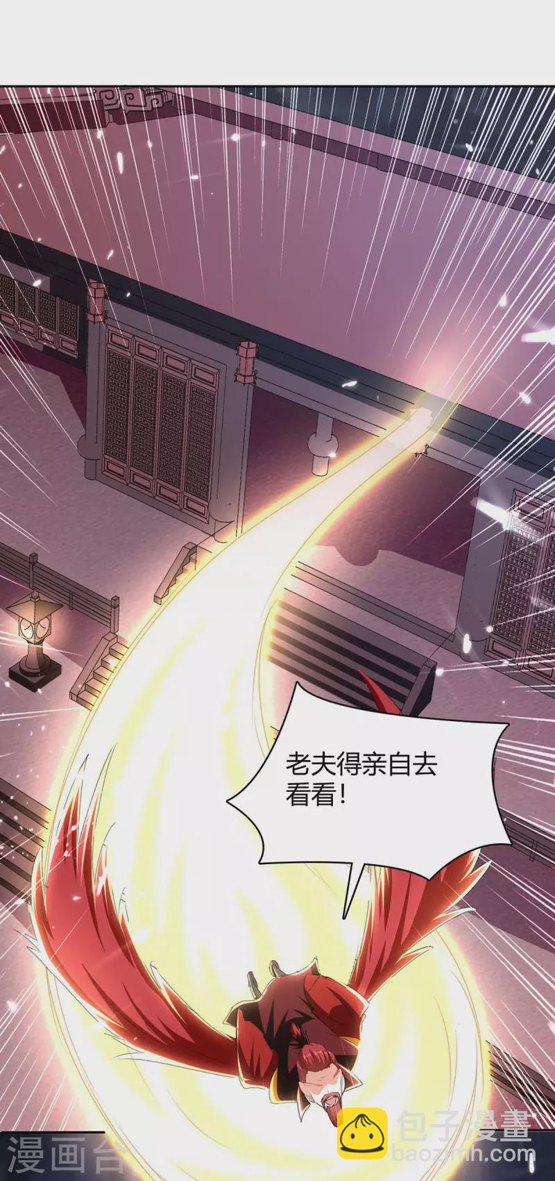 第289话 王族血脉8
