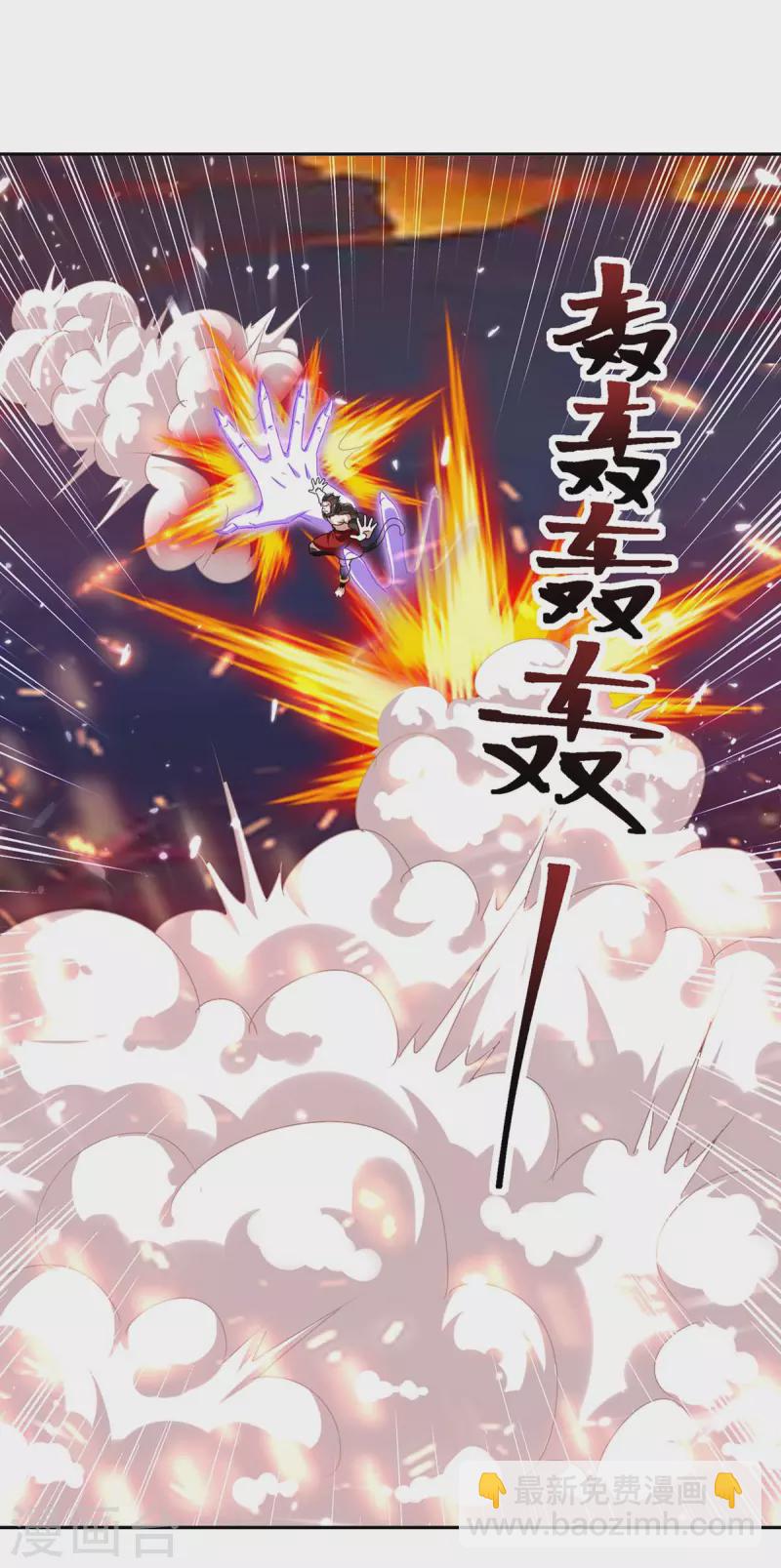 第290话 联手灭朱雀18