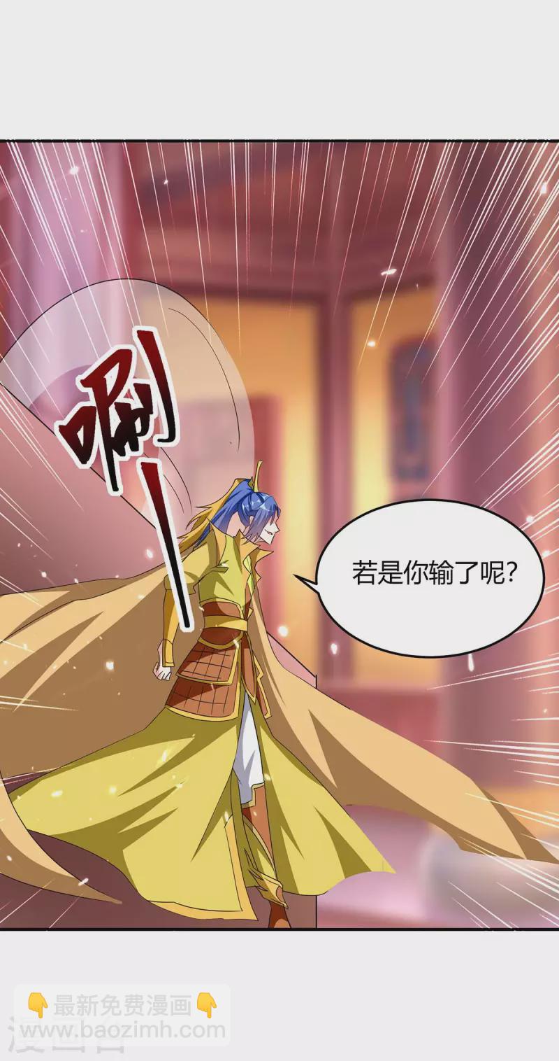 第292话 朱雀族的规矩10