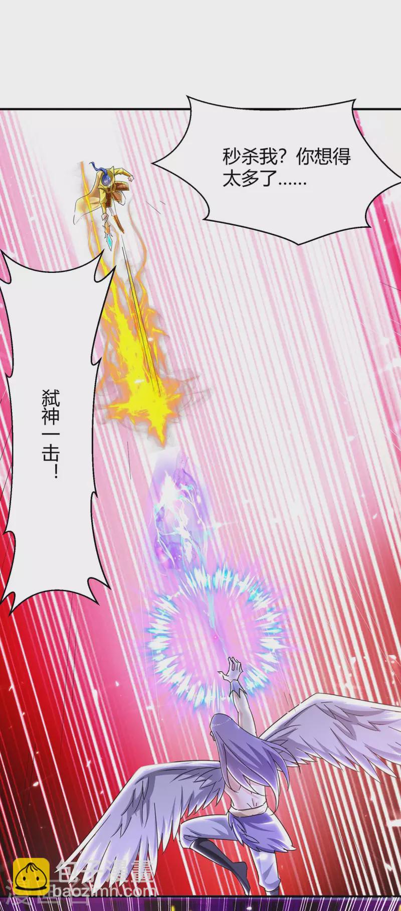 第292话 朱雀族的规矩15