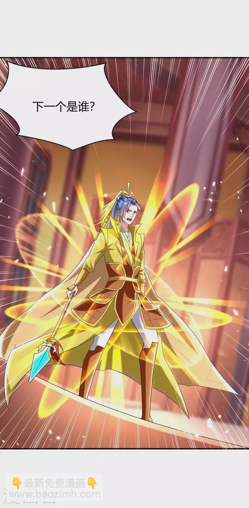 第292话 朱雀族的规矩19