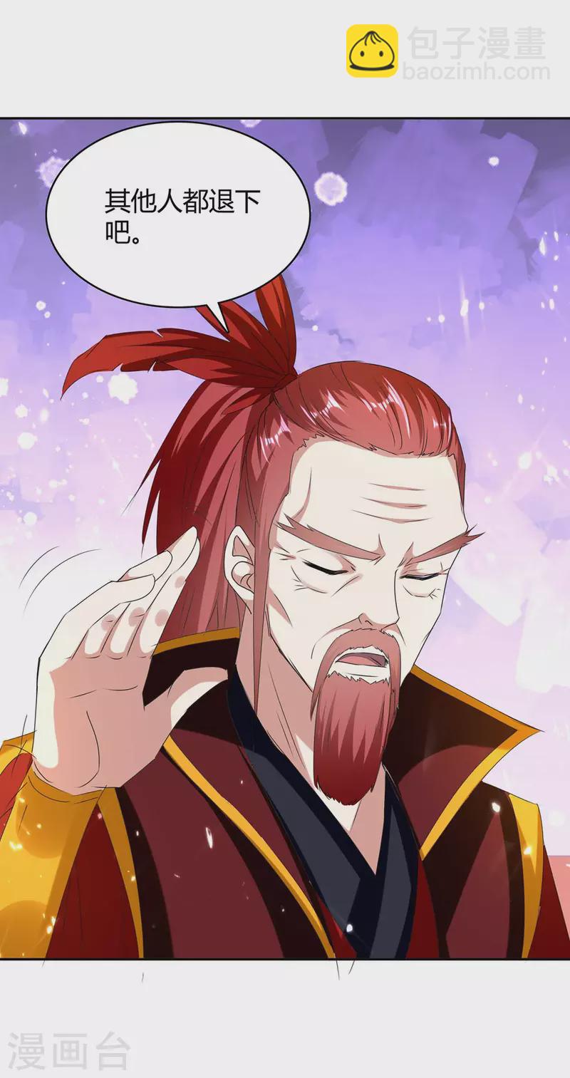 第293话 朱雀族之危19