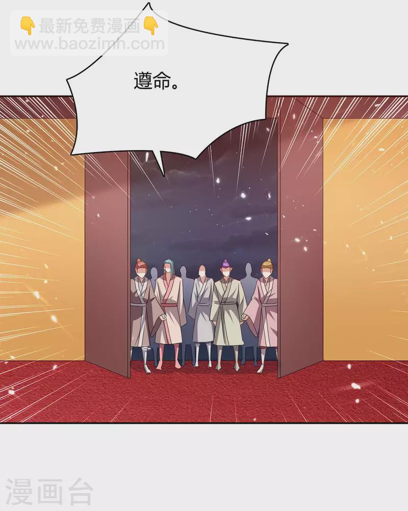 第293话 朱雀族之危20
