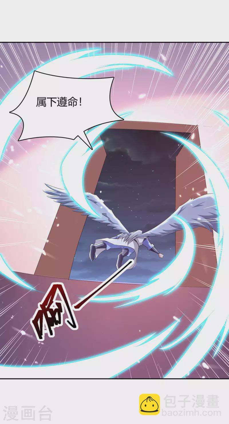 第294话 系统升级12