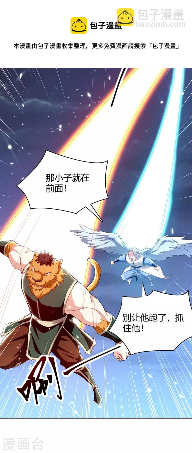 第294话 系统升级27