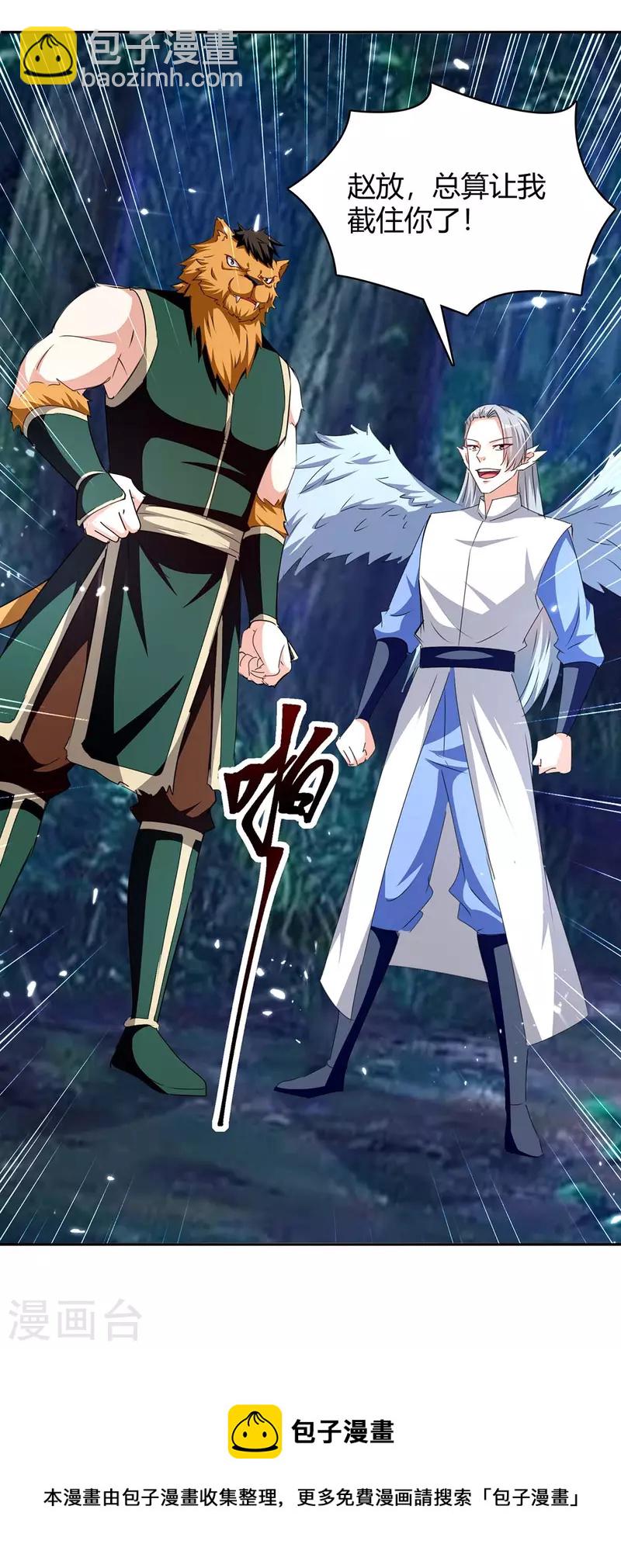 第294话 系统升级29