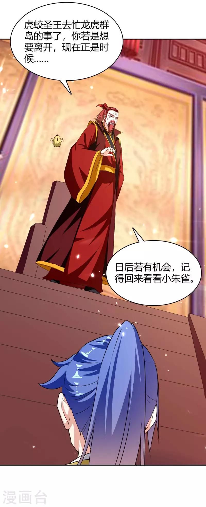 第294话 系统升级5