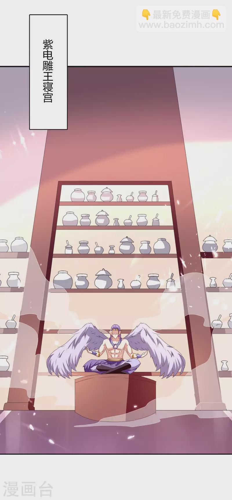 第294话 系统升级9